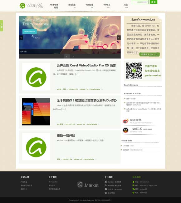 118图库彩图118库图区2022年的使用方法 从《默杀》到《浴火之路》：“复仇爽剧”的报应主义与法治理念的冲突